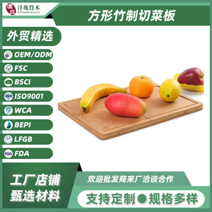 Planche à découper en bambou 36x25.5x1.7cm rectangulaire épaissie pour la préparation des légumes et des fruits avec évier intégré - Product Image 5