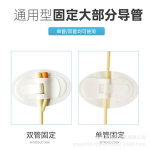 Parche de Fijación de Catéter 6.5x10mm, Dispositivo Médico de Doble Tubo para Fijación de Tubo Gástrico PICC, de Un Solo Uso, Estéril - Product Image 3