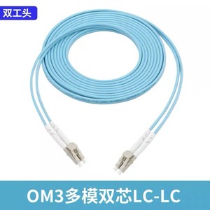 Cable de Fibra Óptica SC FC LC ST Monomodo Mononúcleo 3m Grado Operador - Product Image 4