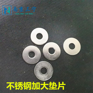 Joint d'étanchéité en acier inoxydable, diamètre intérieur 6,4 mm, diamètre extérieur 18 mm, pour tube d'expansion en plastique - Product Image 1