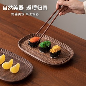 North American <b>Black</b> Walnut Wood Tea Tray Irregular Shape Solid Wood Tea Ceremony Accessory - Product Image 3