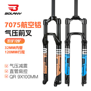 Horquilla de Suspensión Neumática Bolany de 32 mm y 120 mm de Recorrido para Bicicleta de Montaña de 27.5 Pulgadas, QR 9x100 mm, Modelo 7075, Amortiguadora - Product Image 1