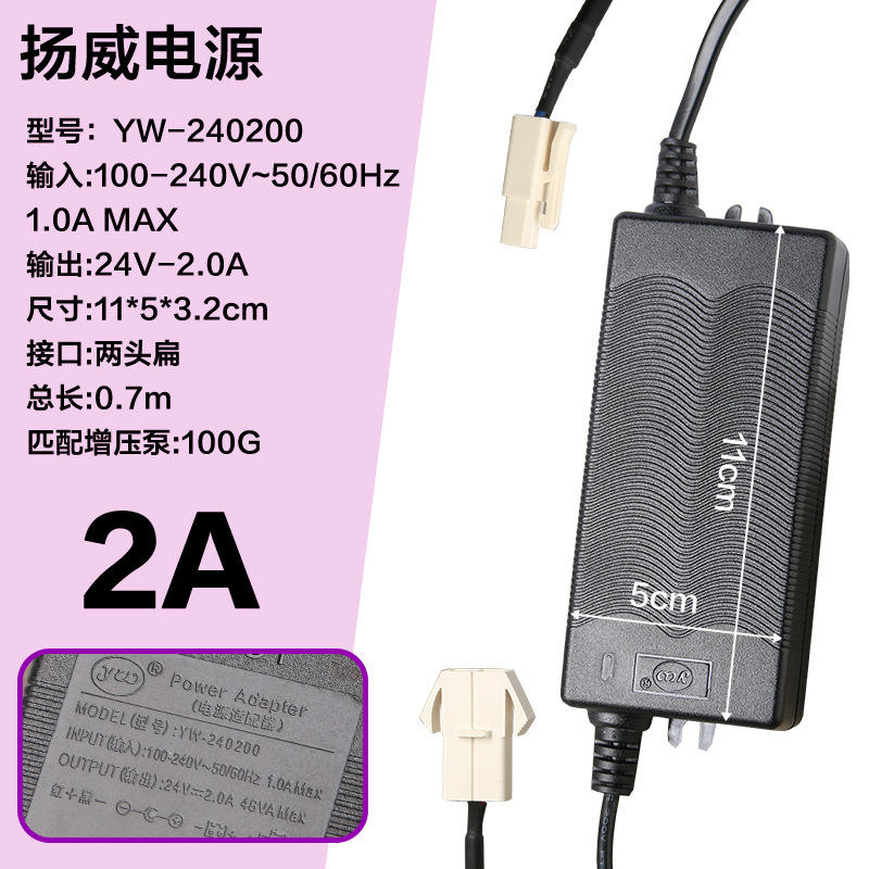 Yangwei 2A (ในตัว) รับประกันสามปีพร้อมเปลี่ยนใหม่