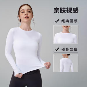 ฤดูใบไม้ร่วงฤดูหนาวคอกลมแขนยาวโยคะท็อปผู้หญิงสีทึบระบายอากาศได้ดียืดหยุ่นสูงฟิตเนสออกกำลังกาย CX59 - Product Image 3