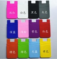 Dompet Kartu Ponsel Custom Murah Grosir, Dompet Ponsel, Tempat Kartu Silikon