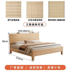 Cama con plataforma de madera de abedul de 1.5M 1.8M, muebles de dormitorio modernos y minimalistas para niños, adultos y ancianos - Product Image 5