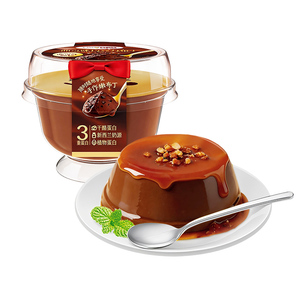 Clever Mama 125g Halal, Pudding au chocolat à base de konjac, faible en gras, faible température, avec lait de Nouvelle-Zélande - Product Image 1