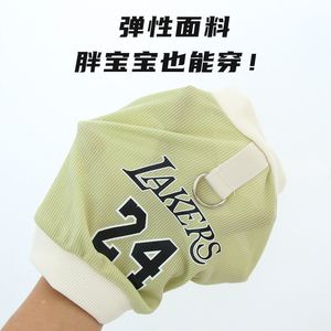 Pet Ice Silk Sports Jersey For Dogs And Cats With Leash Buckle <b>Small</b> Pet Clothing Summer Cooling Vest Light Green Gray Blue - Product Image 4