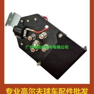 Accesorios para Carrito de Golf EZGO TXT 70578-G01 73036-G01 Interruptor de Marchas para Carritos de Golf - Product Image 5