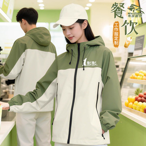 Customized <b>Waterproof</b> <b>Work</b> Jacket For Catering Coffee Tea Shop Autumn Uniform With Logo Printing Unisex - Product Image 1