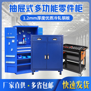 Heavy Duty <b>Tool</b> Cabinet With 2 <b>Drawers</b> Keyed Lock Industrial Workshop Storage Cabinet Double Door <b>Tool</b> Cabinet - Product Image 5