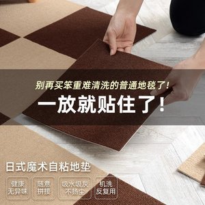 Dalles de moquette carrées géométriques antidérapantes avec support en caoutchouc, usage commercial, style moderne, en polypropylène, à poils plats et fins - Product Image 1