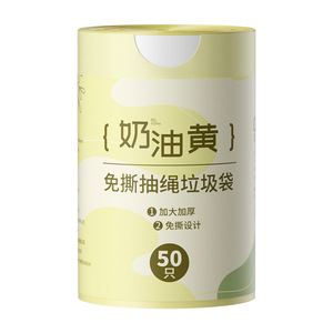 Cream Yellow Drawstring Trash Bags Xl Thickened 50 Pcs Household Kitchen Use - Product Image 1