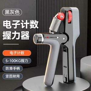 Dispositivo Electrónico de Entrenamiento de Fuerza de Agarre con Carga y Conteo, Ajustable de 5-100 kg, para Ejercitar los Músculos de los Dedos y el Brazo - Product Image 6