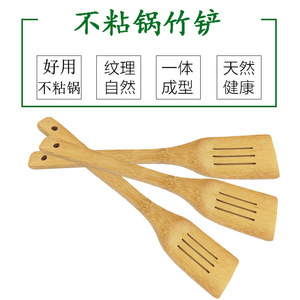 Bamboo Square Spatula Three Line Design Durable <b>Kitchen</b> Utensil Hand Wash Only - Product Image 5