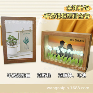 DIY Tulip Night Light Wooden Frame Mixed Colors Tap Control USB Powered Ambient Light For Gift Qixi Festival - Product Image 5