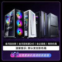 [12 Installments] Core I9 14th Gen Desktop Computer RTX5060 Full Set Assembled Gaming Host High-End PUBG E-Sports Office Brand