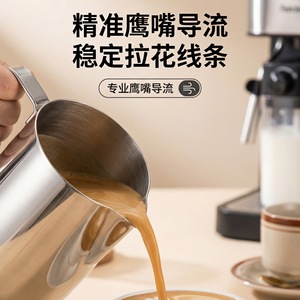 Stainless Steel Milk Frothing Mug 800Ml Measuring Marks Pointed Spout For Coffee Latte Art - Product Image 4