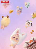 Nouvelle Sortie : Figurine en Peluche Tendance Heymi Kid Heal – Boîte Mystère Mignonne, Ornement de Bureau, Poupée Cadeau Originale