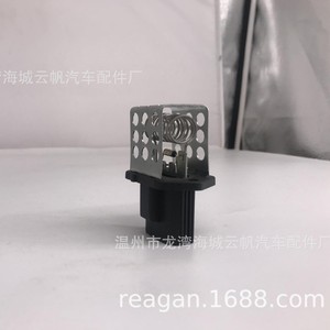 อะไหล่ตัวต้านทาน Yf-6379สำหรับพัดลมระบายความร้อนคาดิลแลค - Product Image 2