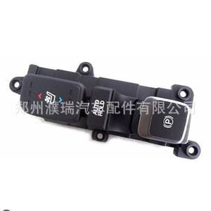 Interruptor de Freno de Estacionamiento Electrónico Hyundai 93310-2W3154X, Módulo de Control de Calefacción de Asientos con Auto Hold - Product Image 2