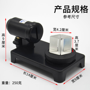 J25008 Demonstration Device for Dispersion and Synthesis of White Light (<b>Physical</b> Optics Experimental Equipment and Teaching - Product Image 1
