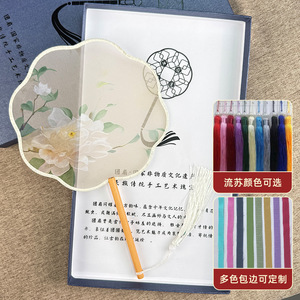Nouvelle éventail rond d'été de style chinois antique, personnalisable, accessoire Hanfu Cheongsam, éventail portable à manivelle de style chinois pour photos - Product Image 1