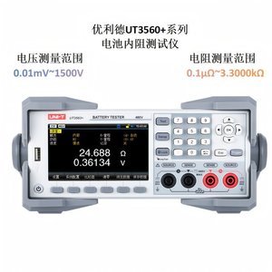 Testeur de batterie Uni-T UT3563+ 400V, appareil de mesure de résistance interne haute précision - Product Image 5