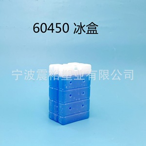 Caja de hielo rellena de agua de 12x19x2.4cm de HDPE para enfriamiento, almacenamiento de alimentos y uso con mascotas - Product Image 3