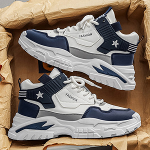 Chaussures de sport décontractées en cuir pour homme, style « Dad Shoes », à semelle épaisse et rehaussante, pour adolescents et étudiants, collection Hiver 2026 - Product Image 5