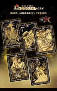 การ์ดสะสมการ์ตูนเซนต์เซย่าฉบับดั้งเดิม สตาร์คอนแทค ภาค 1 เวอร์ชั่นจีน PTCG กล่องลึกลับ การ์ด - Product Image 4