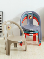 Chaises de salle à manger empilables en plastique épais avec accoudoirs et dossier, réglables en hauteur, tabourets bas pour la maison, le bureau, le bar à domicile et la salle de sport - Vente en gros