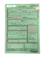 Papel Autocopiativo Personalizado de Alta Calidad, Formularios NCR con Colores de Tinta Personalizados (2-9 Capas) para Contabilidad y Facturación, Venta al Por Mayor