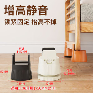 ขาเฟอร์นิเจอร์ Qinfeng ปรับความสูงได้ 6-8 ซม. กว้าง 1-5 ซม. สำหรับโต๊ะ เตียง โต๊ะทำงาน เก้าอี้ - Product Image 5