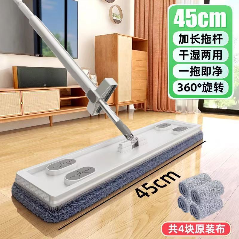 Serpillère mains libres gris-blanc D45cm [inclut 4 lingettes]