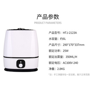 Humidificateur intelligent 6L, humidité constante pour la maison, la chambre à coucher, les bébés, fonctionnement silencieux, pulvérisateur de brume d'eau électrique - Product Image 5