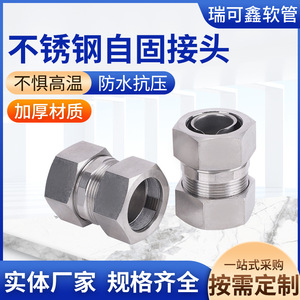 Stainless Steel Cable Gland PG Thread IP65 Waterproof Connector For Plastic Coated Conduit - Product Image 5