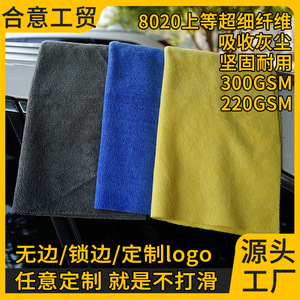 Toalla de Microfibra para Lavado de Autos 40x40cm 300GSM, Paño de Alta Absorbencia para Limpieza y Pulido de Autos - Product Image 5