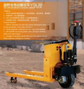 HZHI 3-in-1 Elektrische Pallettruck Stapelwagen 3300lbs Hefvermogen Palletwagen Lithium 48V Batterij Elektrische Zijdelingse Verstelling Polyurethaan - Product Image 3