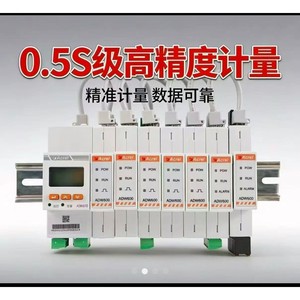 Acrel Adw600 Three Phase Electronic Power Meter 0.5s Accuracy Easy Installation For Energy Monitoring - Product Image 5