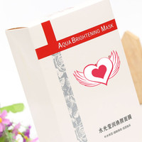 Masque facial personnalisé cosmétiques en carton vide emballage en papier de produits de soins de la peau boîtes cadeaux rigides avec plateau blister en plastique