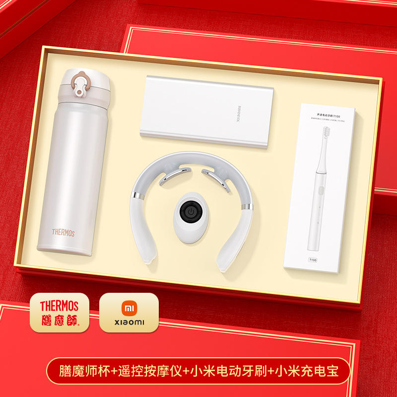 กระติกน้ำร้อนสีขาว Xiaomi แปรงสีฟัน รีโมทคอนโทรล เครื่องนวด Xiaomi Power Bank กล่องของขวัญ