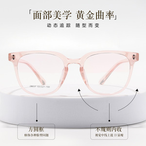 Monturas de Gafas Coco Rectangulares con Lentes de Resina, Unisex, Moda, Tendencia 28037 - Product Image 4