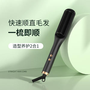 Peigne lisseur ionique chauffant électrique Ys668 double usage pour cheveux secs, Wenzhou Chine - Product Image 1