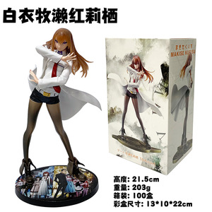 Vente chaude <span class=keywords><strong>Steins</strong></span> <span class=keywords><strong>Gate</strong></span> Collection Modèle Jouet Personnage Anime PVC Figure Dessin Animé Jouets - Product Image 6