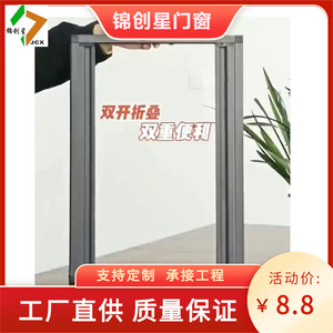 <b>Folding</b> <b>Screen</b> Pp Netting Minimalist Design Insect Resistant Home Office Use - Product Image 4