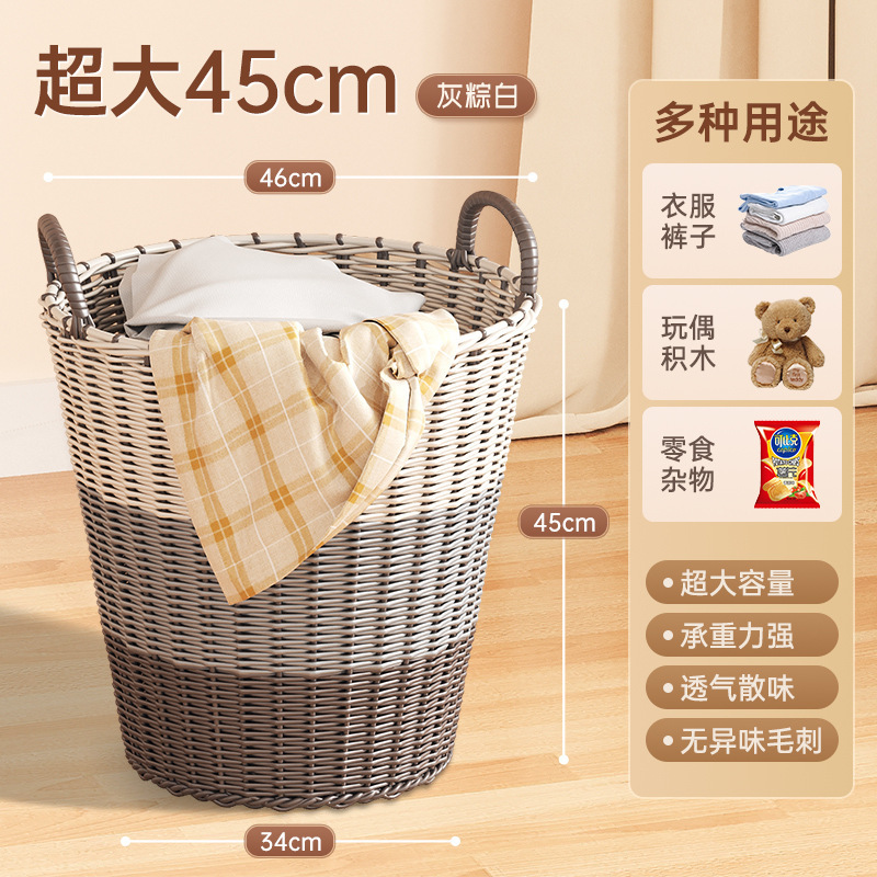Extra Large 45 cm - Gris-Marron-Blanc [Convient pour 3-4 personnes] Imitation rotin fait main de haute qualité