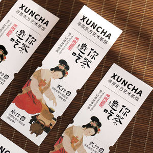 Boletos <span class=keywords><strong>para</strong></span> Eventos de Papel de Arte al por Mayor, Impresión Personalizada, Cupón Fácil de Rasgar, Apto <span class=keywords><strong>para</strong></span> Múltiples Escenarios - Product Image 6