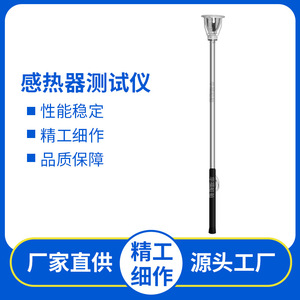 Détecteur de chaleur mural en aluminium IMPA331071 avec sonde télescopique pour alarme incendie marine - Product Image 5