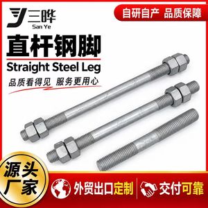 Barra Roscada de Acero Galvanizado para Soporte de Patas de Muebles, Barra Recta Resistente con Tuerca - Product Image 5